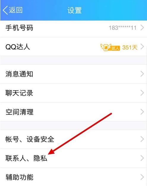 东吴证券app官方下载_dnf官方app_whatsapp官方app