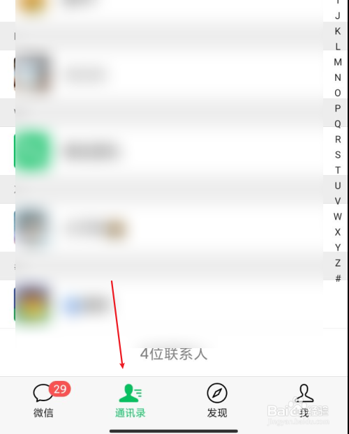 下载手机壁纸_whatsapp怎么下载手机_下载手机管家