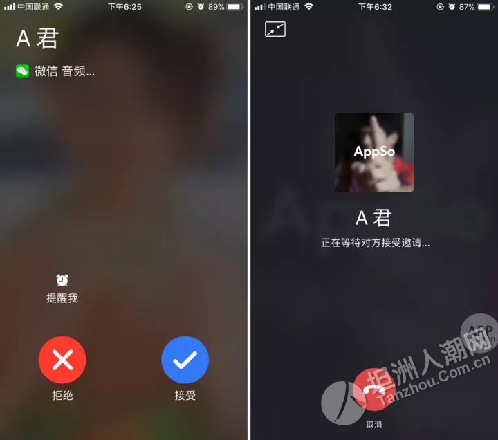 whatsapp最新版_最新版whatsapp下载