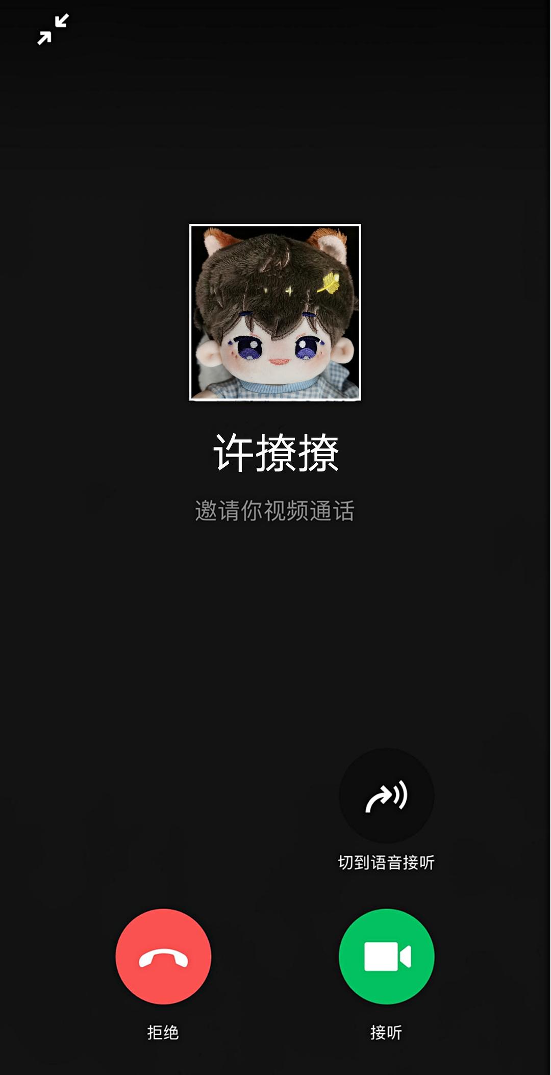 whatsapp语音通话监听_whatsapp怎么视频通话_iphone4s视频通话