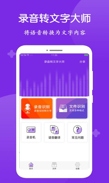 whatsapp中文版正式上线，安卓和iOS支持