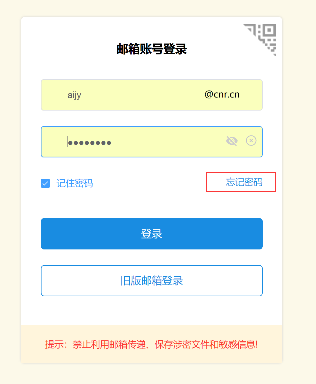 whatsapp怎么创建？