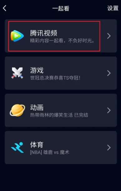 如何用whatsapp解决无聊孤独？