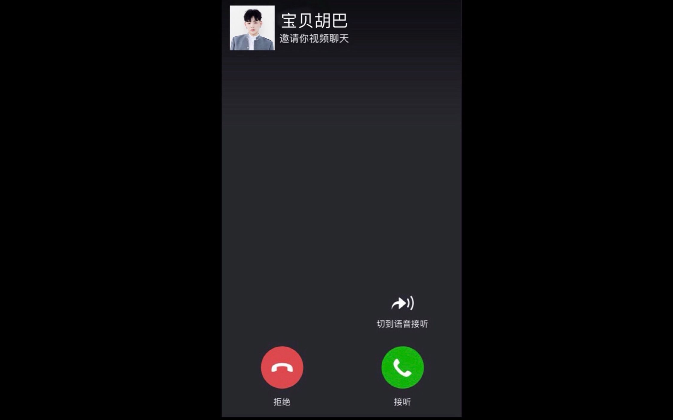 WhatsApp视频通话，随时随地面对面交流