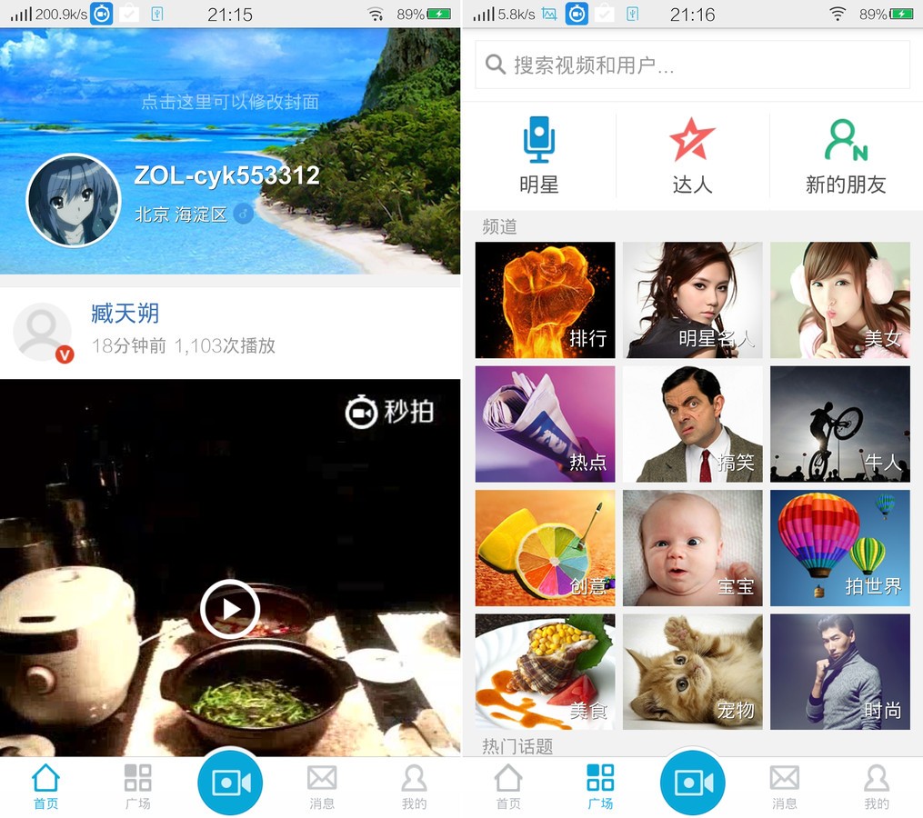 whatsapp官网版中文下载，沟通神器让你爱不释手！