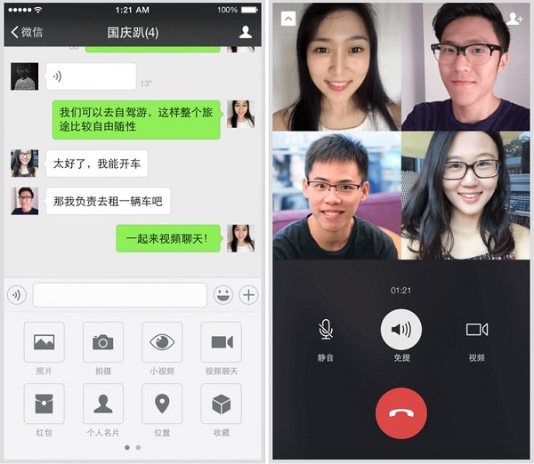 正版中文whatsapp，备受欢迎的通讯应用！