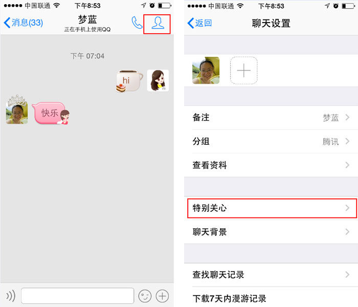 whatsapp怎么使用？_建制派whatsapp