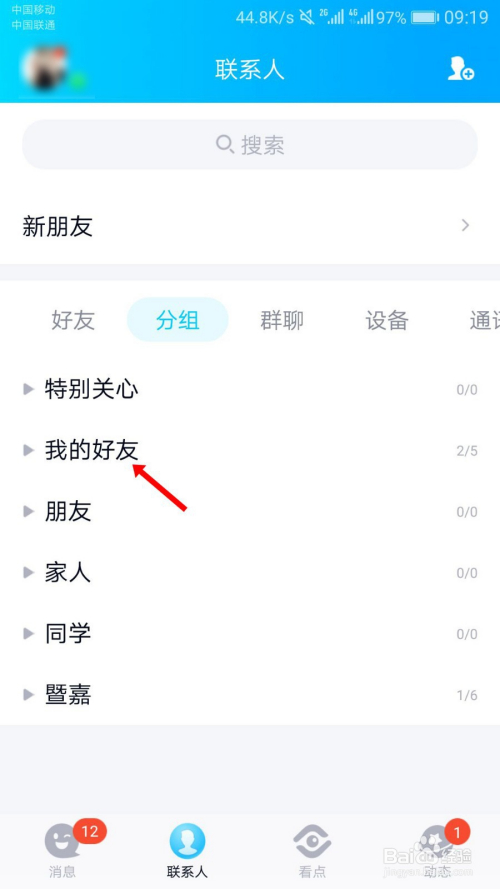 whatsapp怎么使用？_建制派whatsapp