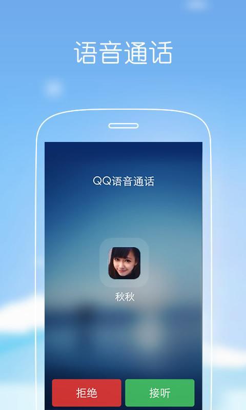 WhatsApp中文版，畅享沟通清晰体验