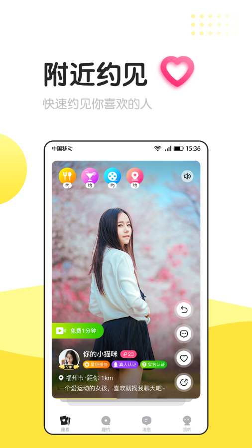 whatsapp官方app_东吴证券app官方下载_dnf官方app