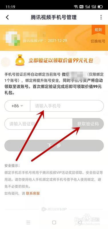 whatsapp怎么创建？_建制派whatsapp