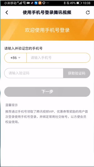 whatsapp怎么创建？_建制派whatsapp