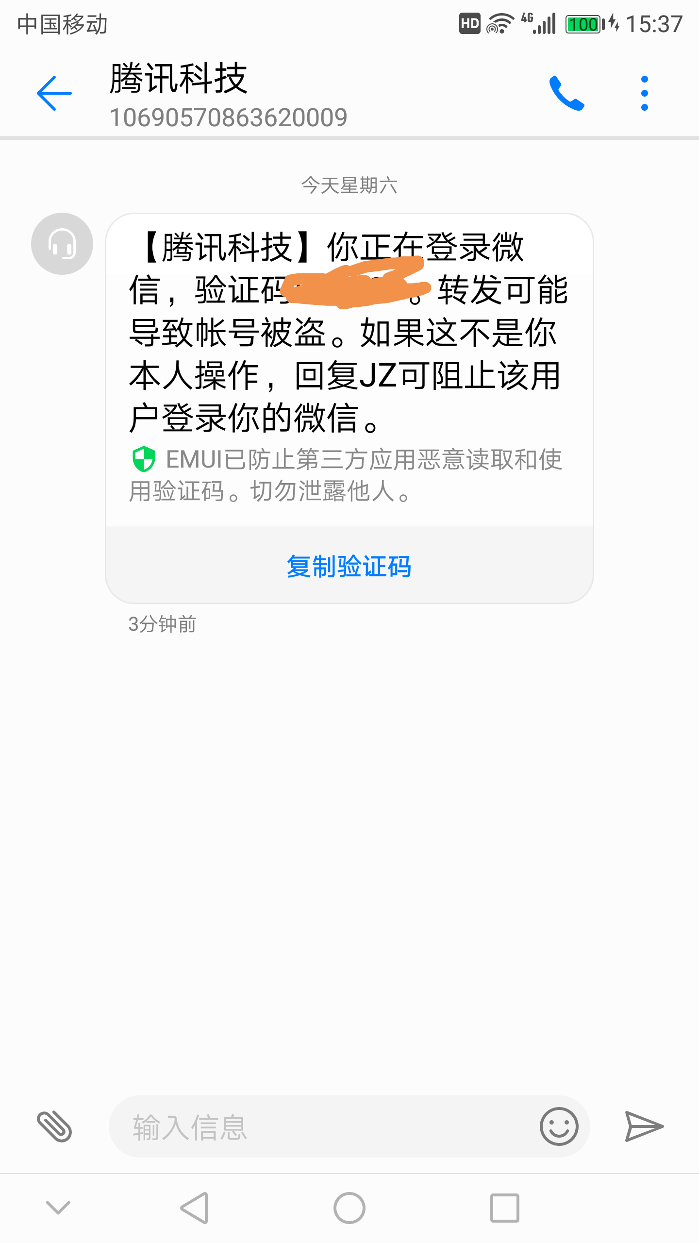 whatsapp怎么创建？_建制派whatsapp