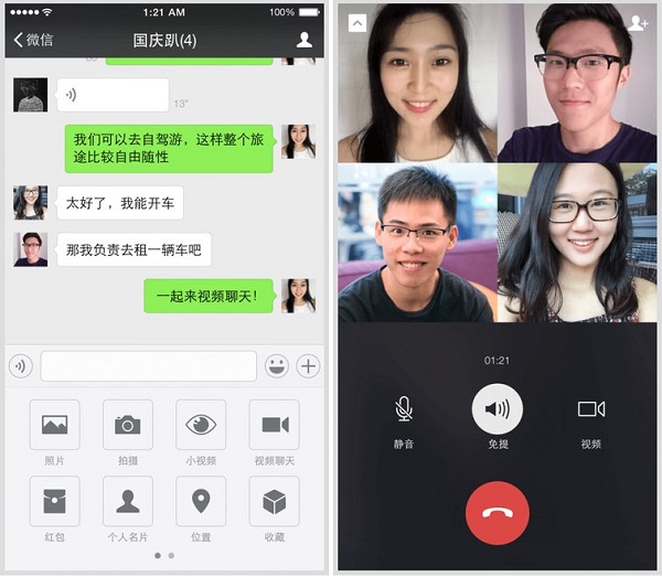 最新版WhatsApp中文：语音、视频通话功能来了！