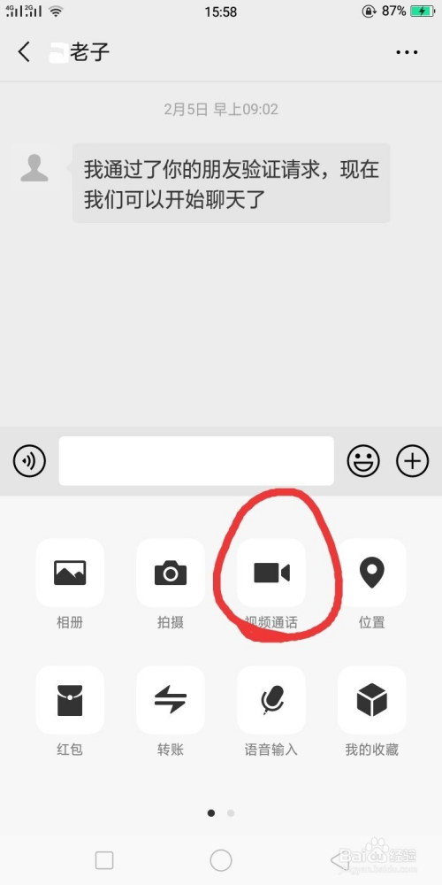“whatsapp中文版正式上线，超赞！”