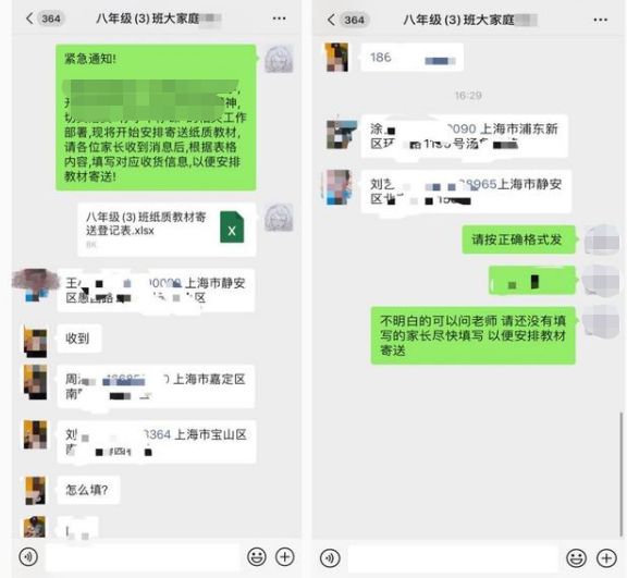 中文最新版在线官网_中文最新版资源网_whatsapp中文最新版