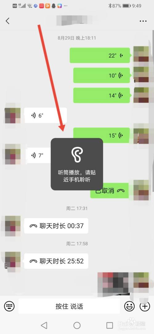 whatsapp官方最新版下载