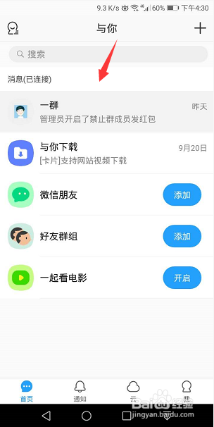 whatsapp怎么创建？_whatsapp