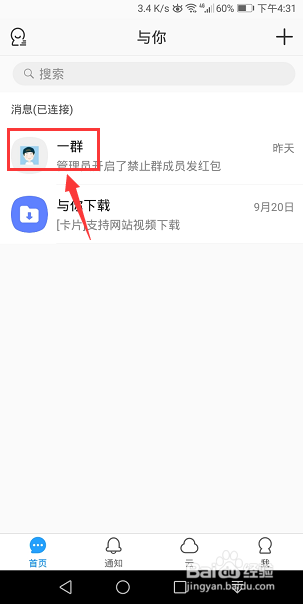 whatsapp怎么创建？_whatsapp