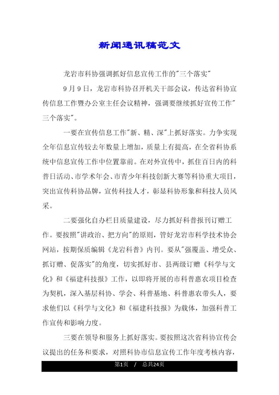 缅甸是哪个国家_爱尔兰是那个国家_whatsapp是那国家
