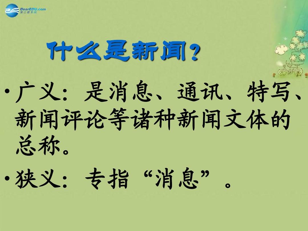whatsapp是那国家_爱尔兰是那个国家_缅甸是哪个国家