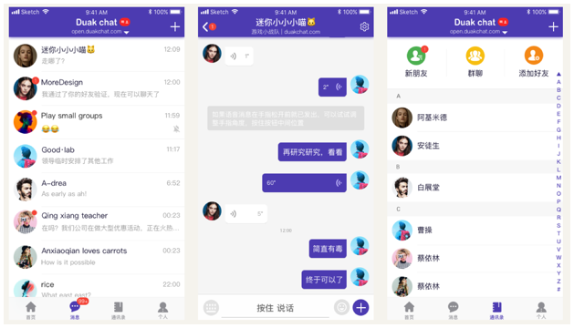 全球最受欢迎的Whatsapp官方APP