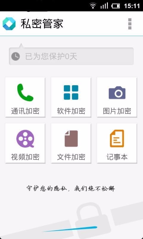 whatsapp安卓版_安卓版whatsapp下载