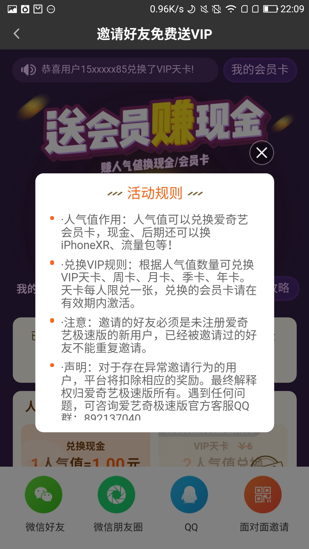 建制派whatsapp_whatsapp_whatsapp怎么创建？