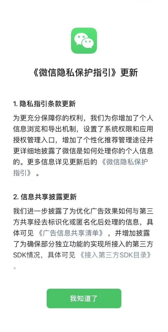 中文最新版在线官网_中文最新版在线8_whatsapp中文最新版