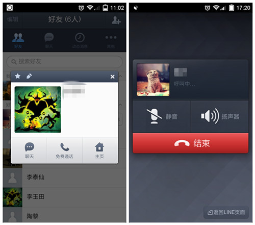 whatsapp官网版下载_樱花动漫官网下载版_飞飞手游官网下载版