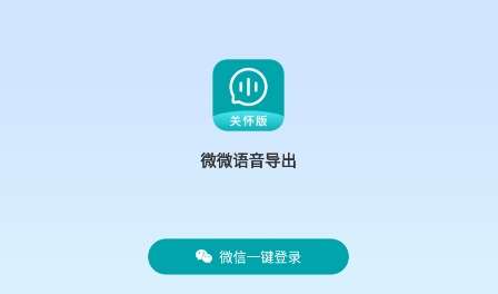 中文版WhatsApp下载，全新体验！