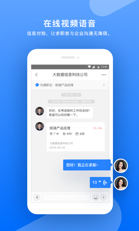 官网whatsapp下载安装_whatsapp官网版下载_飞飞手游官网下载版