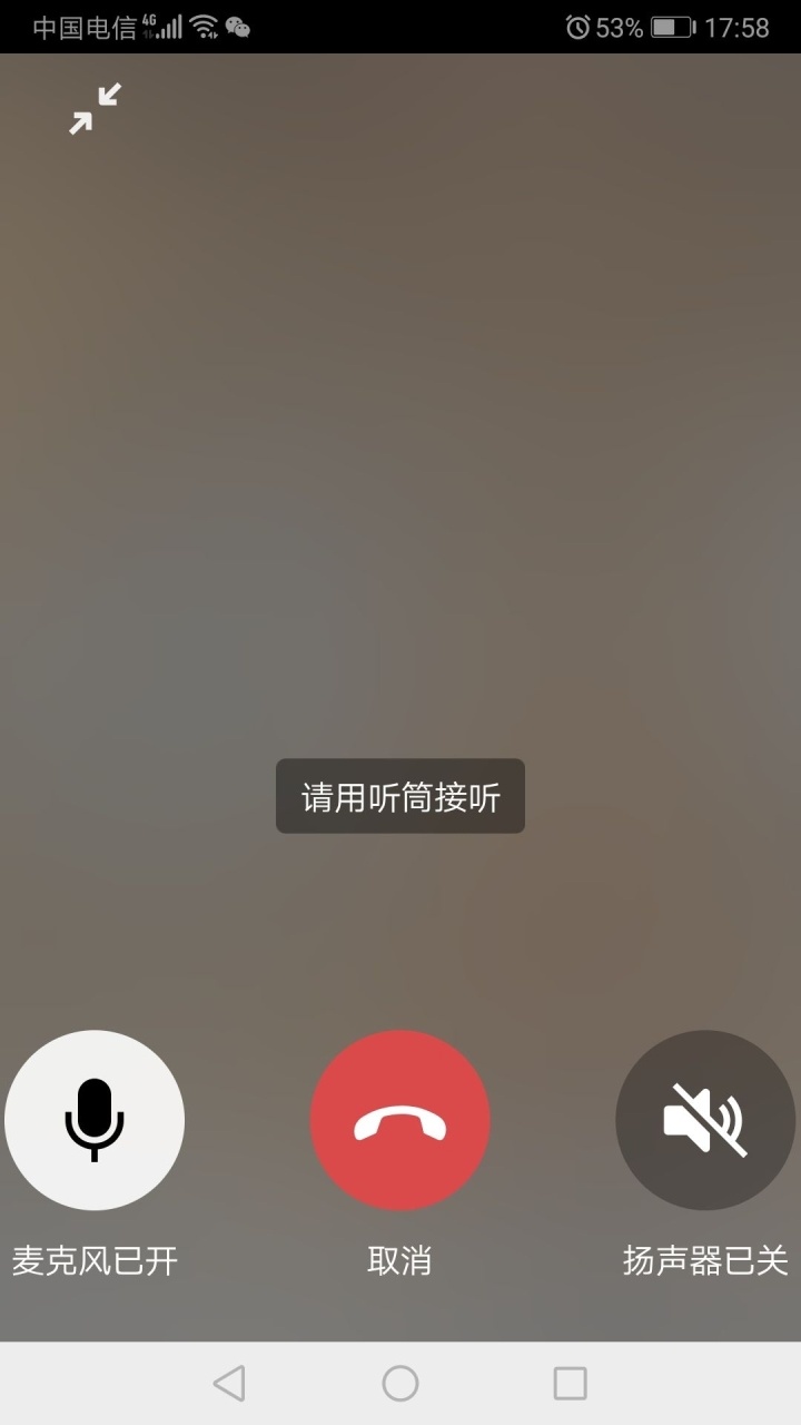 中文官方版WhatsApp，畅享与家人的联系