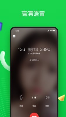 whatsapp官方下载中文版_whatsapp安卓下载安装