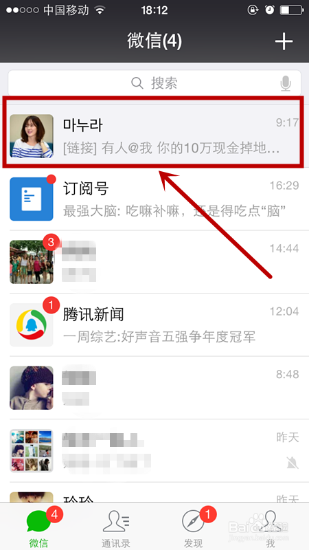 whatsapp中文最新版_中文最新版资源网_中文最新版天堂