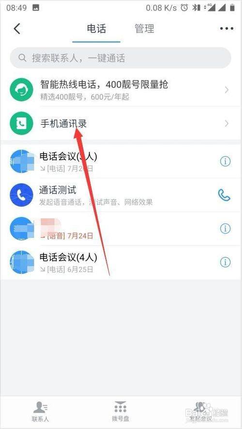 官网下载安装_官网下载app豌豆荚_whatsapp怎么下载官网