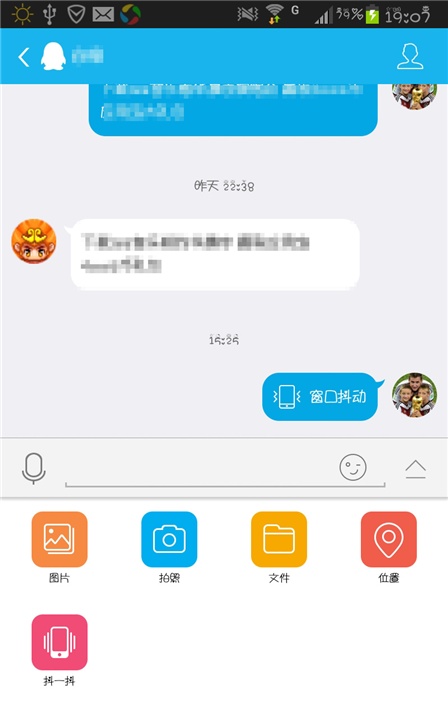 【热点】whatsapp中文手机版发布！开箱图赏