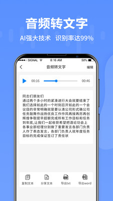 whatsapp中文正版：热门通讯应用！