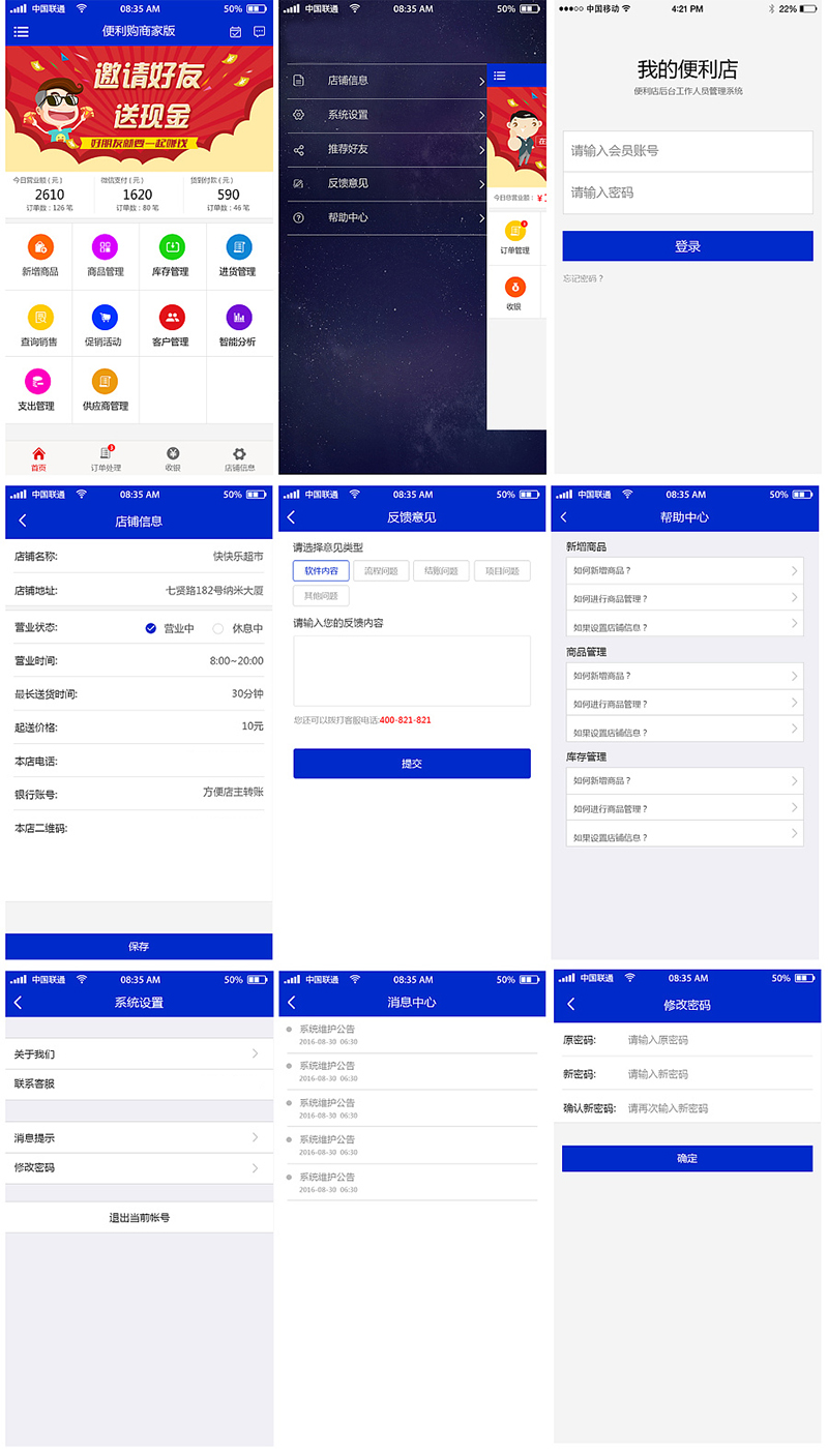 沟通更畅快！中文Whatsapp手机版来啦！