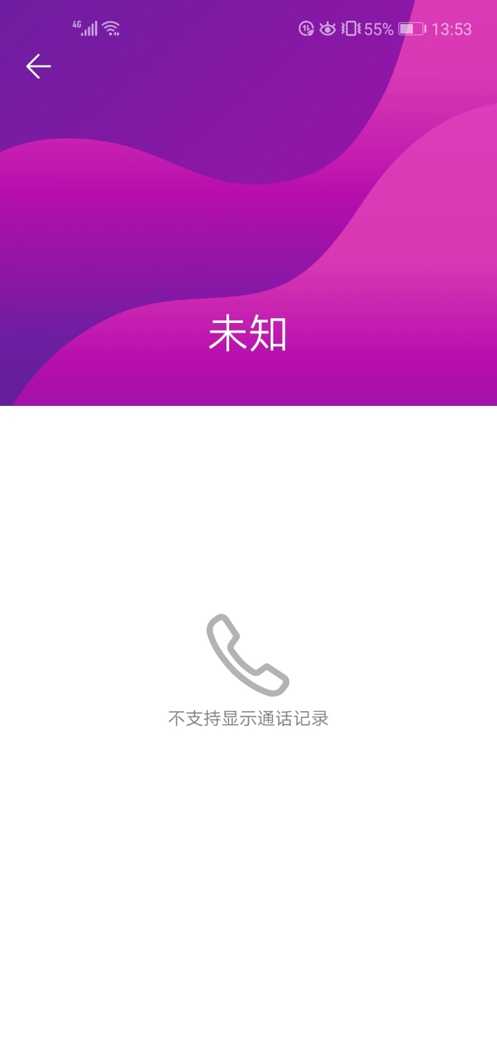 whatsapp中文版来袭，畅享全球通讯