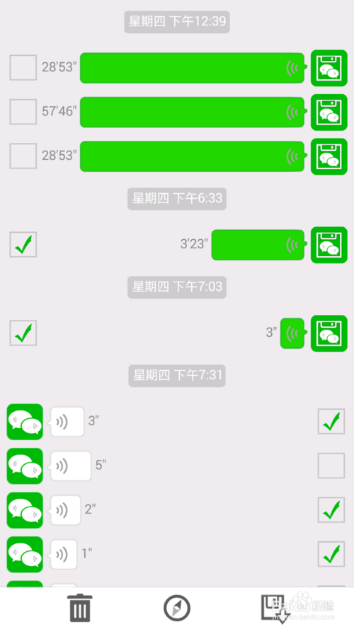 whatsapp安卓版_安卓版whatsapp下载