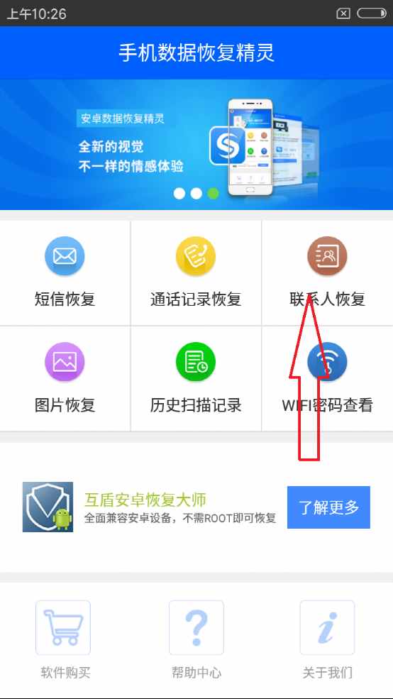 “WhatsApp中文版官网下载，等你来！”