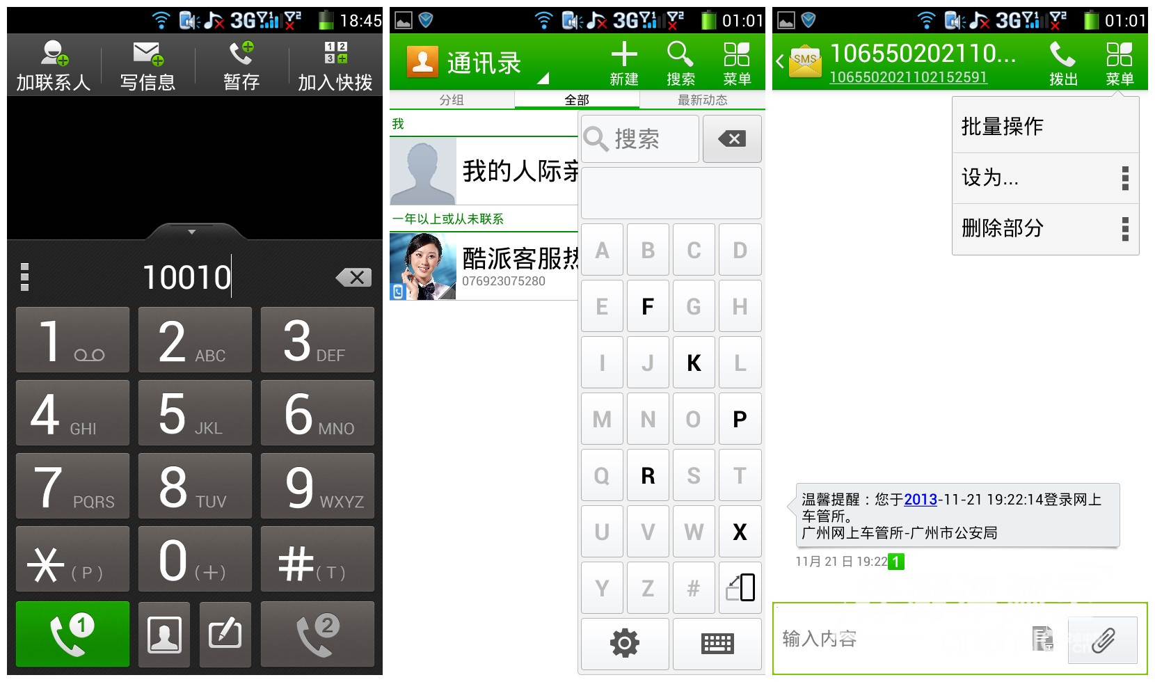 “whatsapp安卓下载秘籍，应用商店附下载地址！”