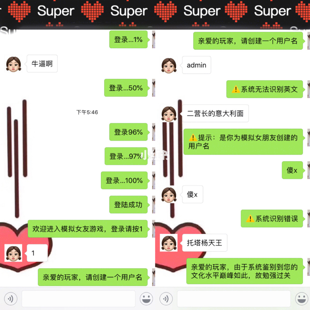 WhatsApp中文最新版，聊天酷炫升级