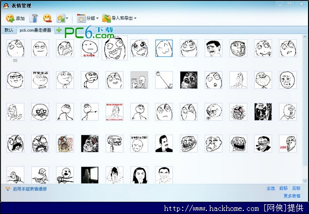WhatsApp官方中文版，体验神奇！你get到了吗？