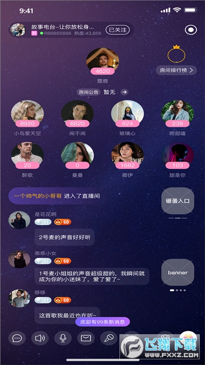 WhatsApp官方app：全能聊天神器！