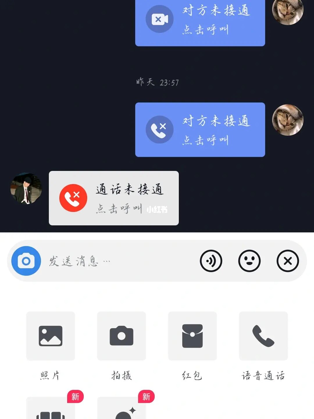 “轻松创造你的WhatsApp世界！”