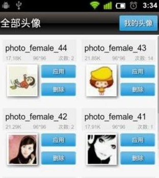轻松创建WhatsApp账号，畅享高效沟通乐趣