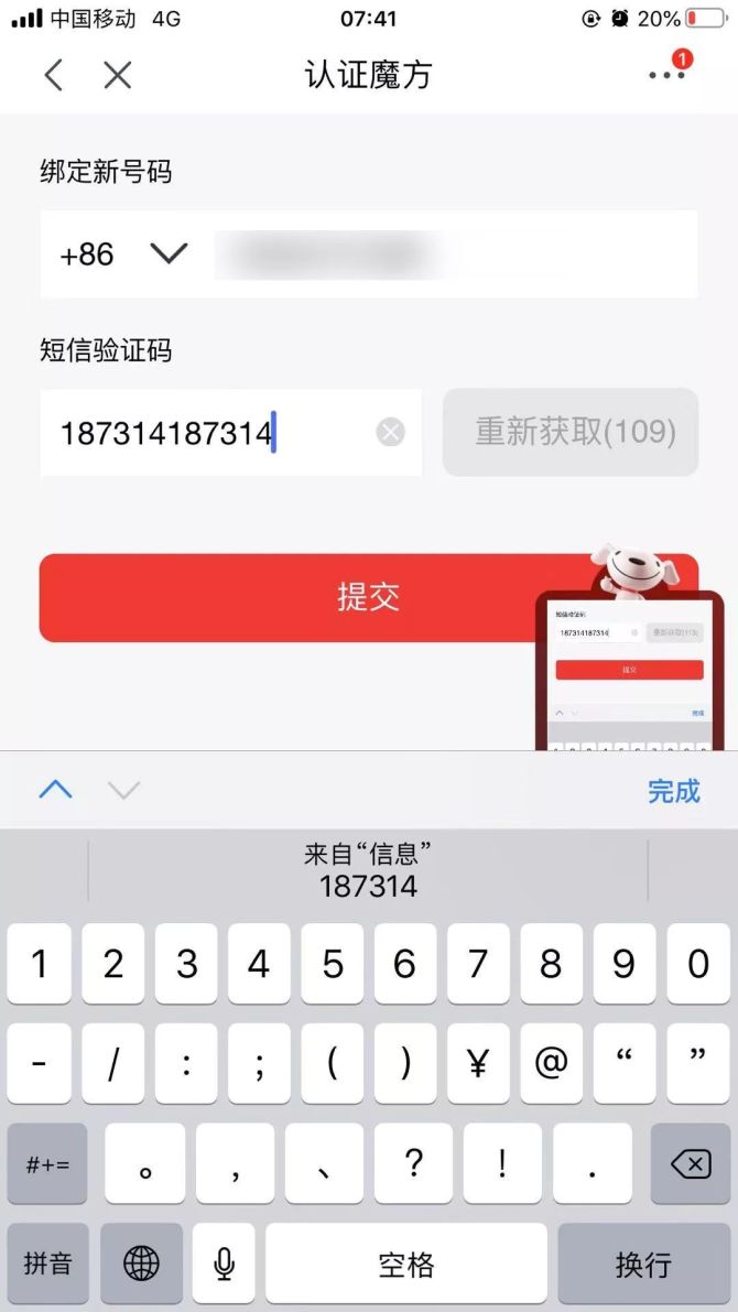 WhatsApp怎么创建？iOS和Android系统上的下载