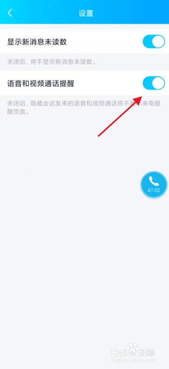 无限情感沟通，whatsapp中文版下载